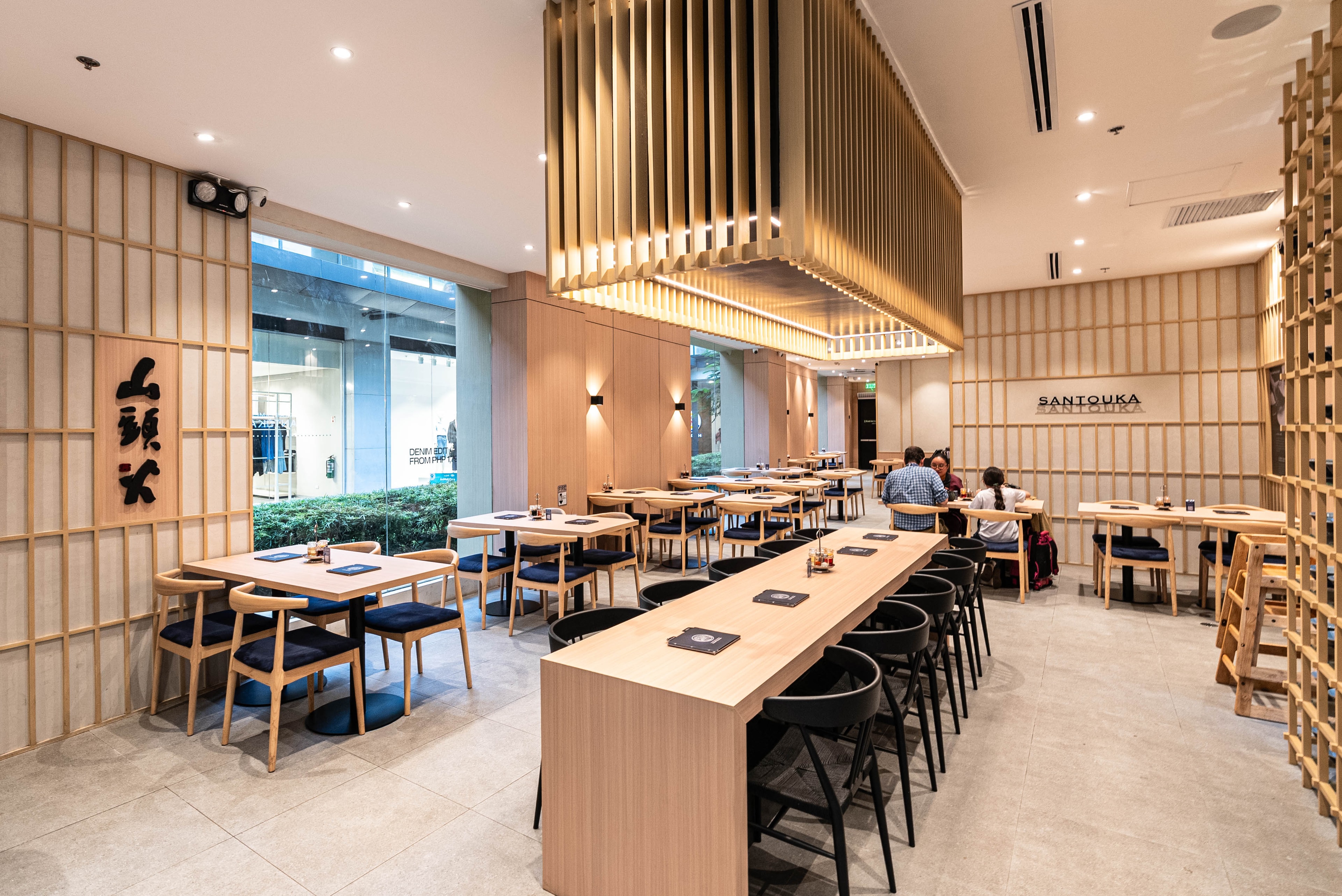 Hokkaido Ramen Santouka — UP Town Center