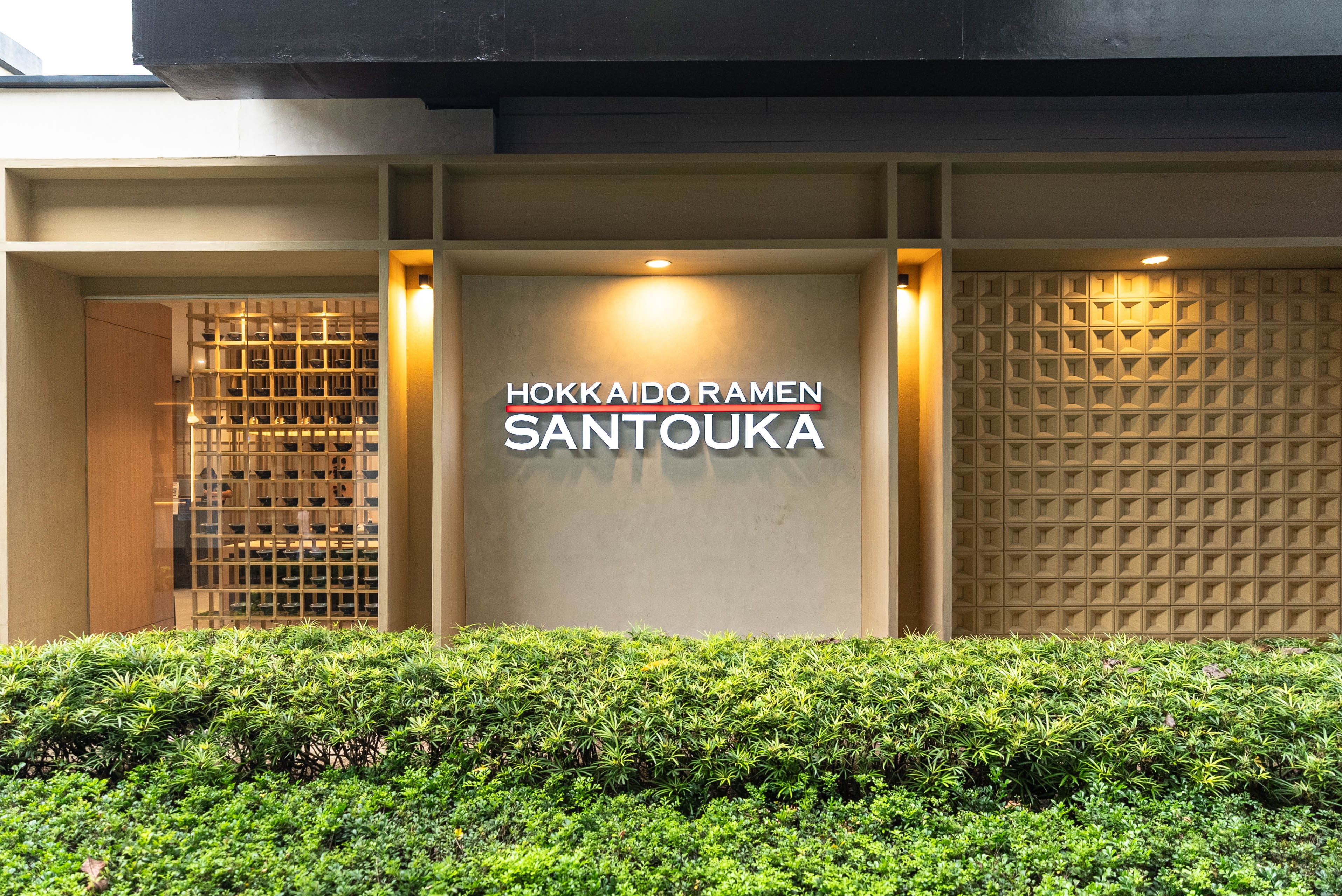 Hokkaido Ramen Santouka — interior view 3
